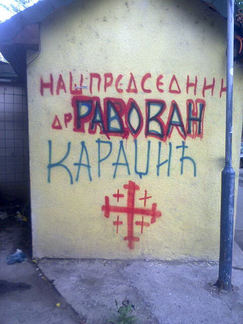 Косовска Митровица, предизборне поруке, мај 2012.